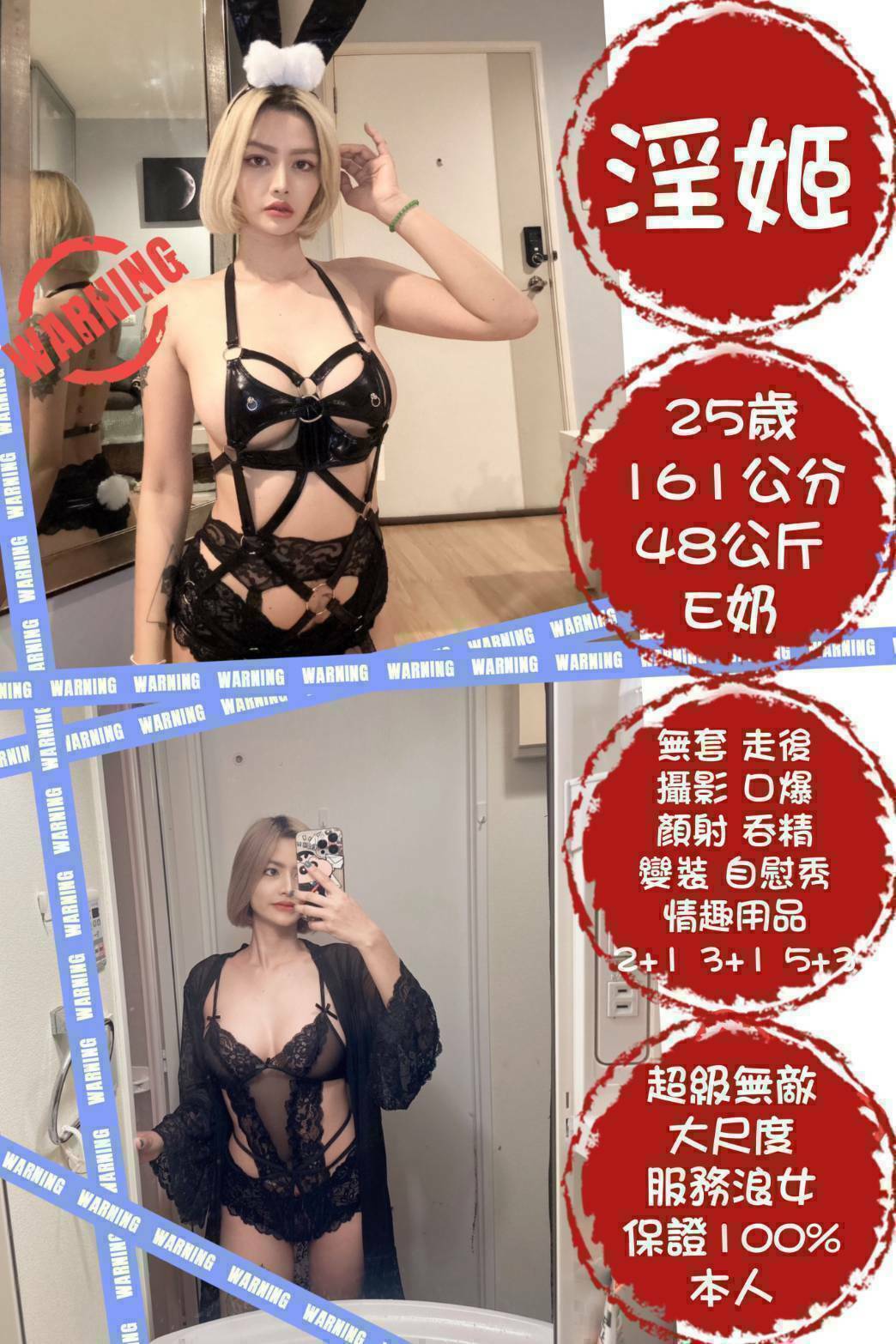 新竹 小模梅子 D 乖巧好女孩